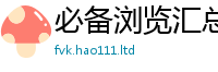 2025新澳门天天精准大全谜语即2025年新奥正版免费_五点来料